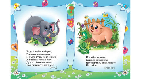 Enigmi 65 enigmi su tutto nel mondo. Ci stiamo preparando per la scuola